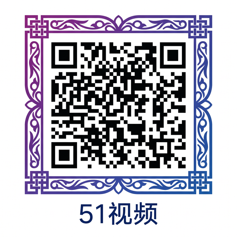 免费看片公众号二维码